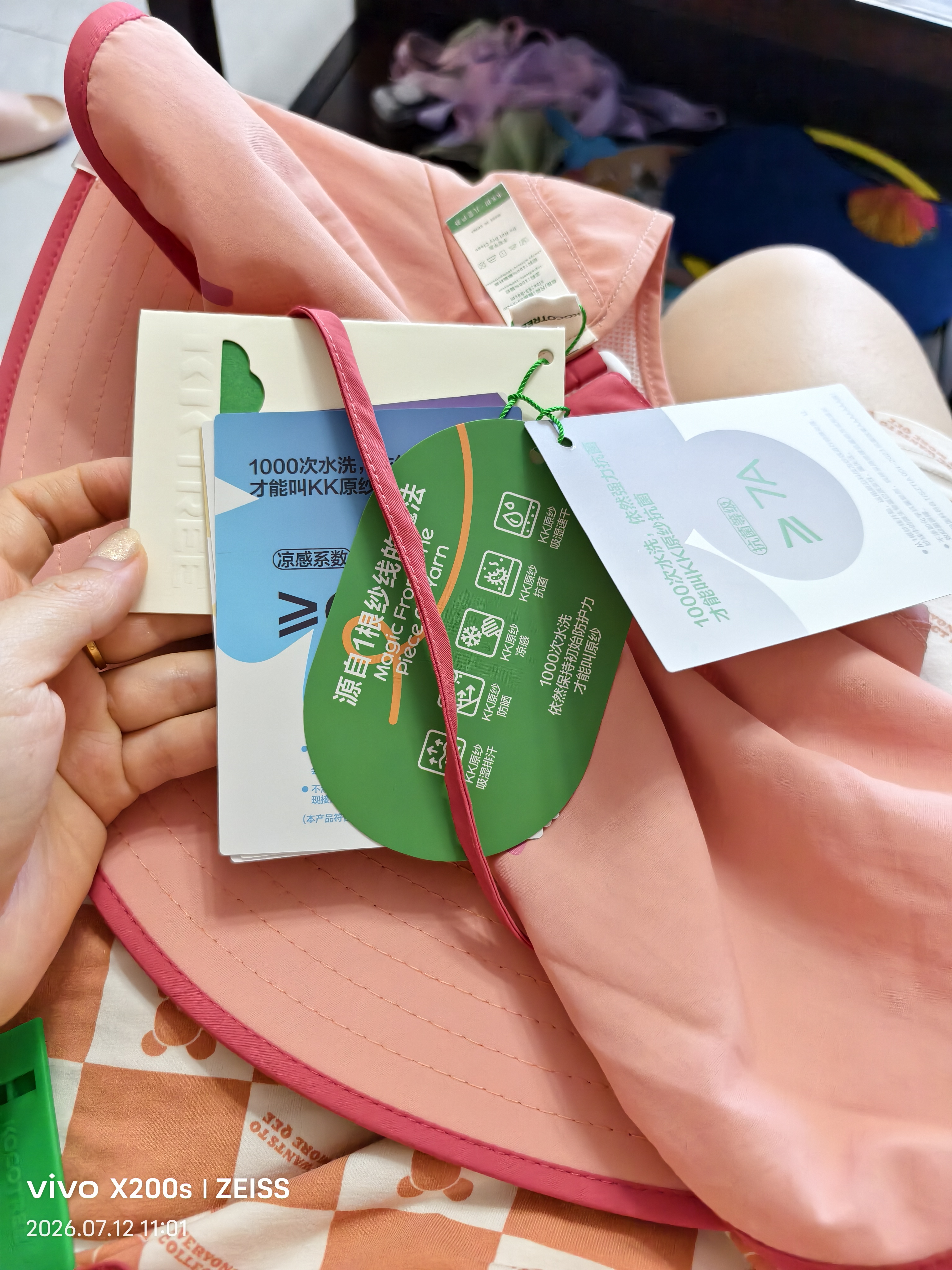 Kocotreekk树儿童防晒帽防紫外线宝宝遮阳帽夏季男童女童太阳帽沙滩大帽檐 实拍图