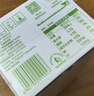 伊利【新鲜日期】纯牛奶苗条装 200ml*24盒优质乳蛋白 礼盒装 5月产 实拍图
