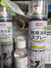巨奇（JUQI）鞋子除臭杀菌喷雾360ml*3鞋子除臭剂银离子消毒杀菌鞋柜防臭脚气 实拍图
