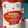 秋田满满有机婴幼儿高铁营养米粉(南瓜紫薯)258g宝宝辅食加锌2段米糊 7月+ 实拍图