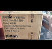 pidan木薯植物猫砂 含10%小苏打抑菌结团好 可混矿砂等猫砂用2.4kg*6包 实拍图