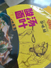 HUAWEIFANG华味坊酸汤面叶速食紫菜虾米+金汤肥牛+菌汤三口味混合6桶方便面 实拍图