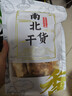 小甄菌鲜六珍羊肚菌菌汤包 羊肚菌头茬菌菇汤包煲汤食材材料包80g 实拍图