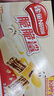 雀巢（Nestle）脆脆鲨牛奶味巧克力夹心威化饼干24条446.4g休闲零食独立包装 实拍图