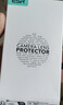 亿色（ESR）适用iphone17pro/17promax镜头膜 苹果17pro/17promax后置镜头摄像头盖独立分体高清不顶壳-透明 实拍图
