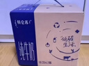 蒙牛特仑苏纯牛奶250ml*16盒 家庭早餐 送礼盒装送礼礼盒 实拍图
