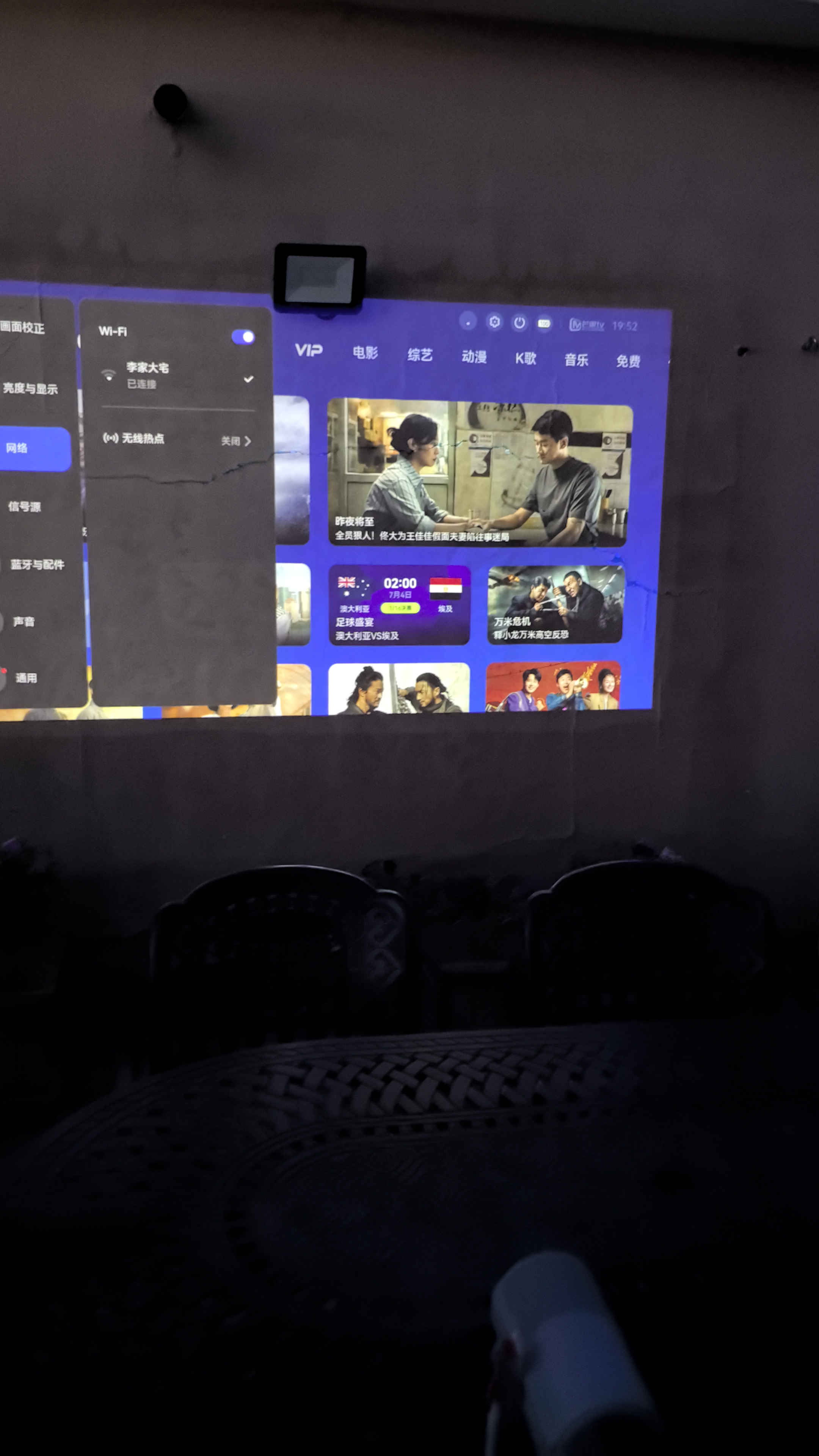 极米投影仪Play 6 高清高亮家庭影院 云台一体 便携智能带电池办公会议投屏投影 户外露营哈曼音响投影 【高清主机】Play 6 实拍图