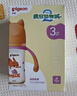 贝亲（Pigeon）迪士尼疯狂动物城PPSU双把手彩绘奶瓶240mL M号 3月+ 都市尼克 实拍图