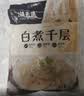 潮夫道冷藏白千层2斤涮火锅食材麻辣烫冒菜串串毛肚牛肚牛百叶固形物60% 实拍图