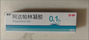 丽芙阿达帕林凝胶35g/盒第三代维a酸乳膏医用祛痘印修复淡化痘印痘坑修复祛痘药膏去黑头收缩毛孔粗大修复 实拍图