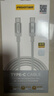 品胜[冰川透明]苹果17数据线type-c充电线双头PD60W快充车载适用iPhone16/15手机平板iPad笔记本2m 实拍图