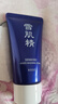 雪肌精（SEKKISEI）经典型化妆水500ml 大容量日本爽肤水提亮保湿礼物 实拍图