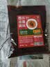 拾翠坊（shicuifang）四川凉面调料商用拌料1kg 重庆麻辣凉拌面凉皮专用鸡丝拌面酱料汁 实拍图
