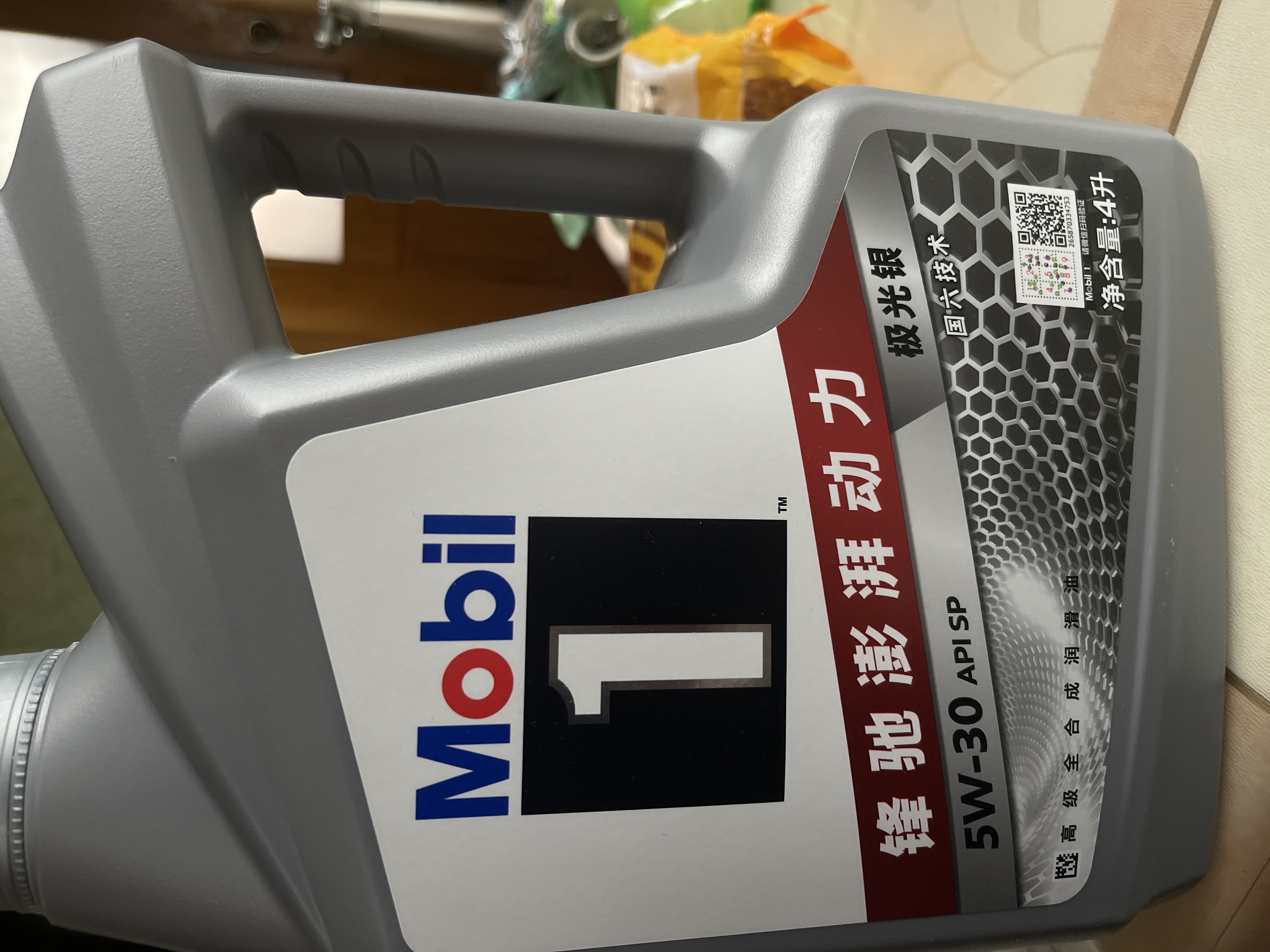 美孚（Mobil）全合成汽机油5W-30 SP级4L美孚1号极光银汽车保养京东养车自营 实拍图