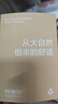 有棵树【植物贴贴杯】胸贴女聚拢上托隐形贴合亲肤小胸显大婚纱专用文胸 实拍图