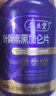 养生堂黑加仑叶黄素含叶黄素花青素 眼干护眼缓解视觉疲劳蓝帽认证50片 实拍图