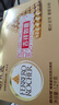 费列罗巧克力 2粒*48条 96粒1200g 婚礼装 零食糖果 生日礼物 伴手礼 实拍图