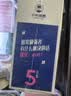 小牛凯西国产原肉整切调理西冷菲力眼肉牛排含酱包1.5kg/10片牛肉牛扒早餐 实拍图