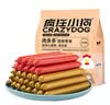 疯狂小狗 宠物狗狗零食火腿肠幼犬成犬训练奖励 混合香肠900g（低淀粉） 实拍图