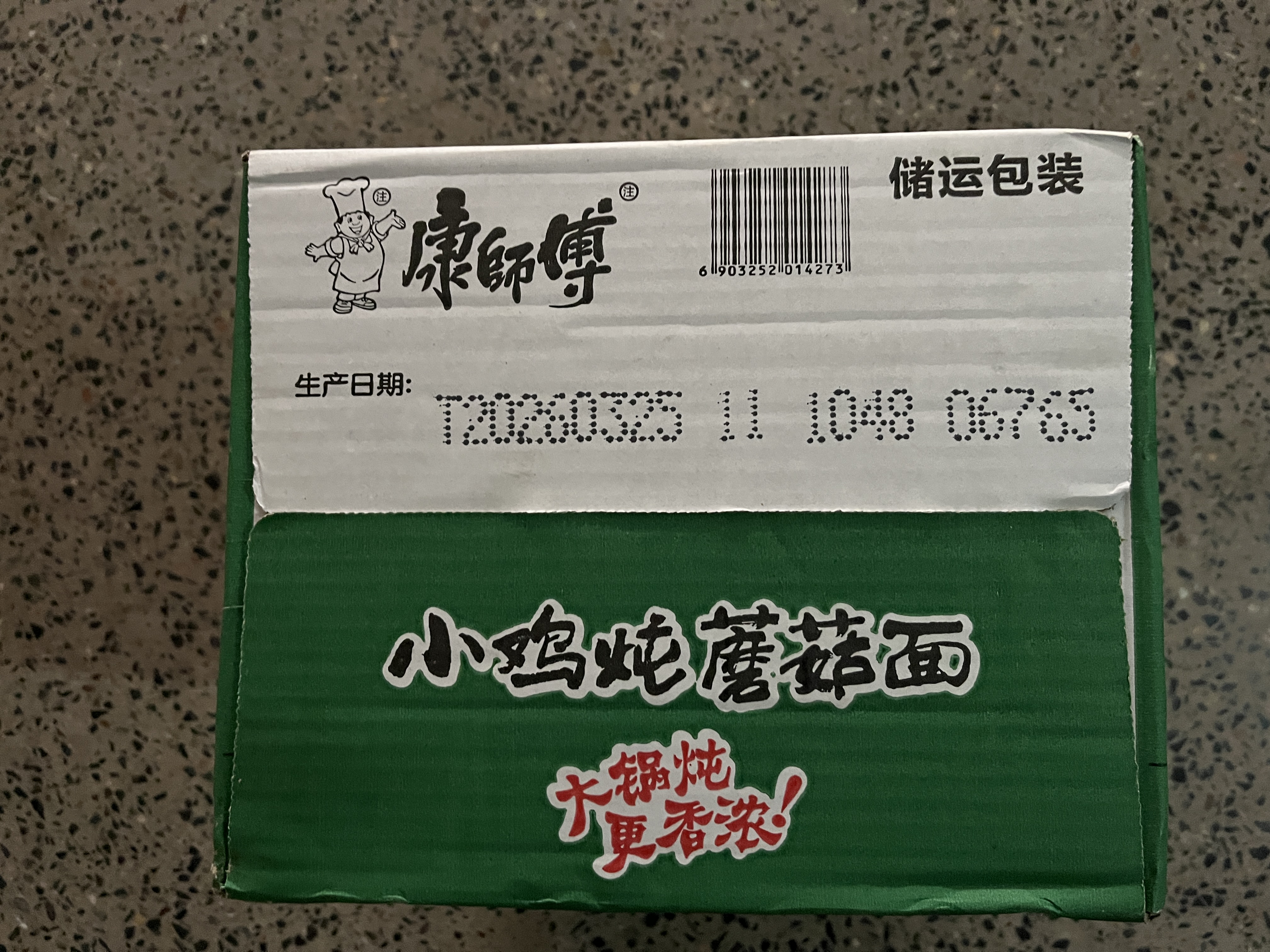 康师傅 方便面 经典小鸡炖蘑菇桶面102g*12 泡面整箱速食 方便食品 实拍图