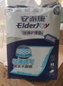 安而康（Elderjoy）棉柔护理垫L10片60*90cm隔尿垫老人护理垫产妇婴儿产褥垫夜间安睡 实拍图