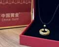 中国黄金（CHINA GOLD）足金吊坠男女款花丝镂空平安扣项链红绳挂坠情人节生日礼物送女友 【今/次日达】平安扣吊坠+古法金珠【黑绳】约0.9g 实拍图