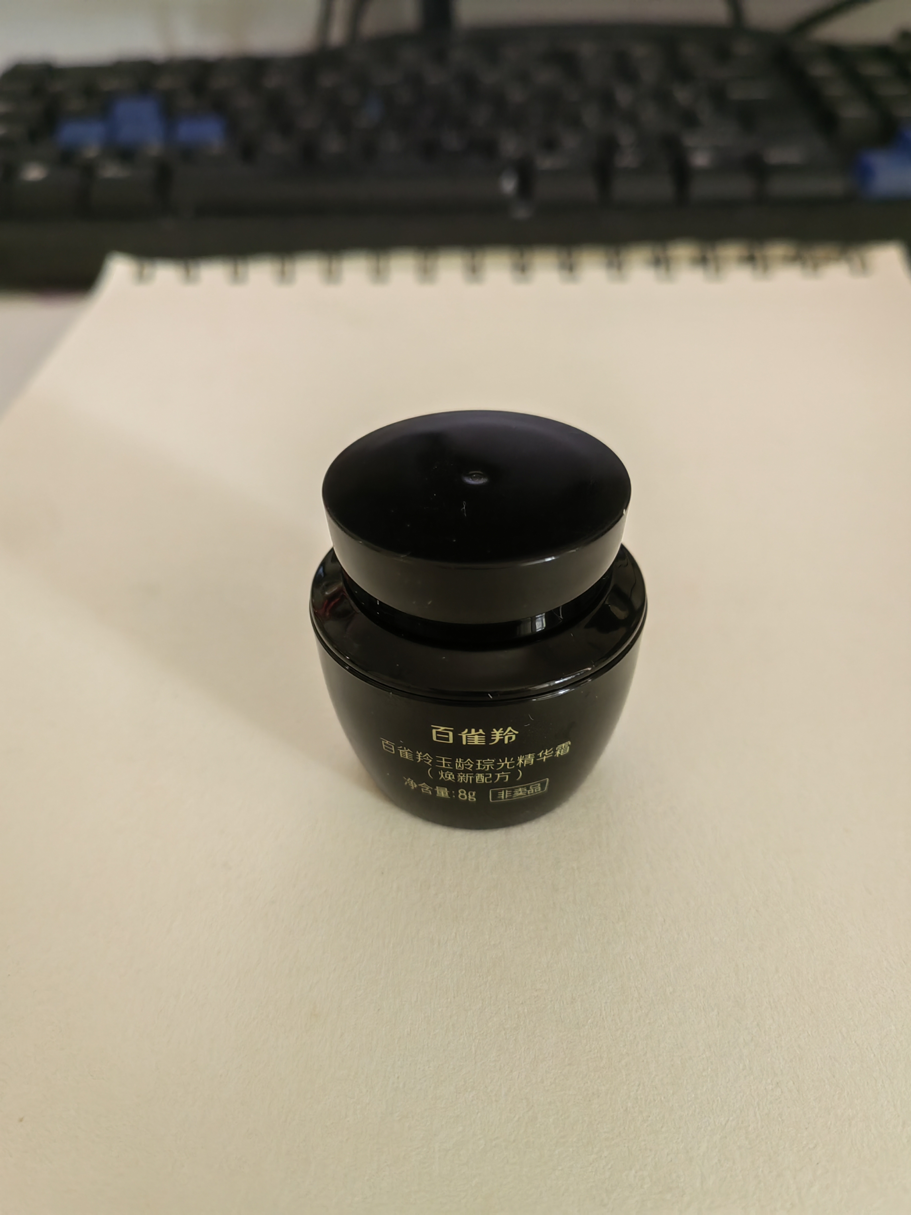 百雀羚玉龄琮光精华霜灵玉面霜50g抗皱紧致维稳护肤送女友 实拍图