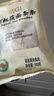 西贝莜面村有机莜面条条360g 2袋 生鲜面点早餐 杂粮半成品即食开学早餐 实拍图