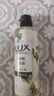 力士（LUX）植萃精油香氛沐浴露小苍兰550g+玉龙雨茶550g送100gx2 实拍图