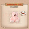 名创优品（MINISO）吉福特熊乖乖坐姿公仔毛绒玩具玩偶抱枕生日礼物儿童节礼物女棕色 实拍图