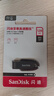 闪迪（SanDisk）128GB USB3.2 U盘 CZ550黑色 读速100MB/s 安全加密 数据恢复 学习办公电脑车载 高速大容量优盘 实拍图