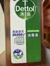 滴露（Dettol）消毒液洗衣衣物消毒水750mL 除螨杀菌混洗无忧 家居地板消毒 非84 实拍图