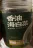 湾琴河 香油海白菜500g 罐装即食裙带菜梗段片海藻沙拉下饭菜 实拍图