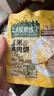 三只松鼠蜻蜓教练玉米鸡肉饼600g/袋/约10包 轻食代餐鸡胸肉健身高蛋白 实拍图