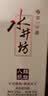水井坊臻酿八号 52度 125ml 单瓶装 浓香型白酒 实拍图