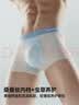 海澜之家（HLA）男士冰丝内裤男生2026年新款冰丝内裤首次免洗15A抗菌无痕短裤 2026新款超凉冰丝首次免洗15A抗菌-浅灰/浅蓝/浅绿 3条 4XL /190(体重190-210斤) 实拍图