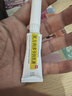 [同方] 复方利多卡因乳膏25mg:25mg*10g/盒 实拍图