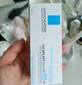 理肤泉【黄子弘凡同款】B5霜40ml+B5水50ml套装修护保湿面霜生日礼物 实拍图