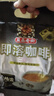 益昌老街（AIK CHEONG OLD TOWN）2+1特浓即溶咖啡粉 浓醇口味 马来西亚进口 40条800g 实拍图