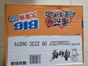 康师傅 方便面 大食桶番茄鸡蛋牛肉桶面163g*12 泡面整箱速食 方便食品 实拍图