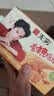 无穷 肉干肉脯即食香辣下酒小零食爱辣鸡米300g/盒共30小包 实拍图