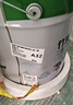 三棵树漆乳胶漆JC防霉防潮二合一易擦洗墙面漆油漆涂料18L【京仓白漆】 实拍图