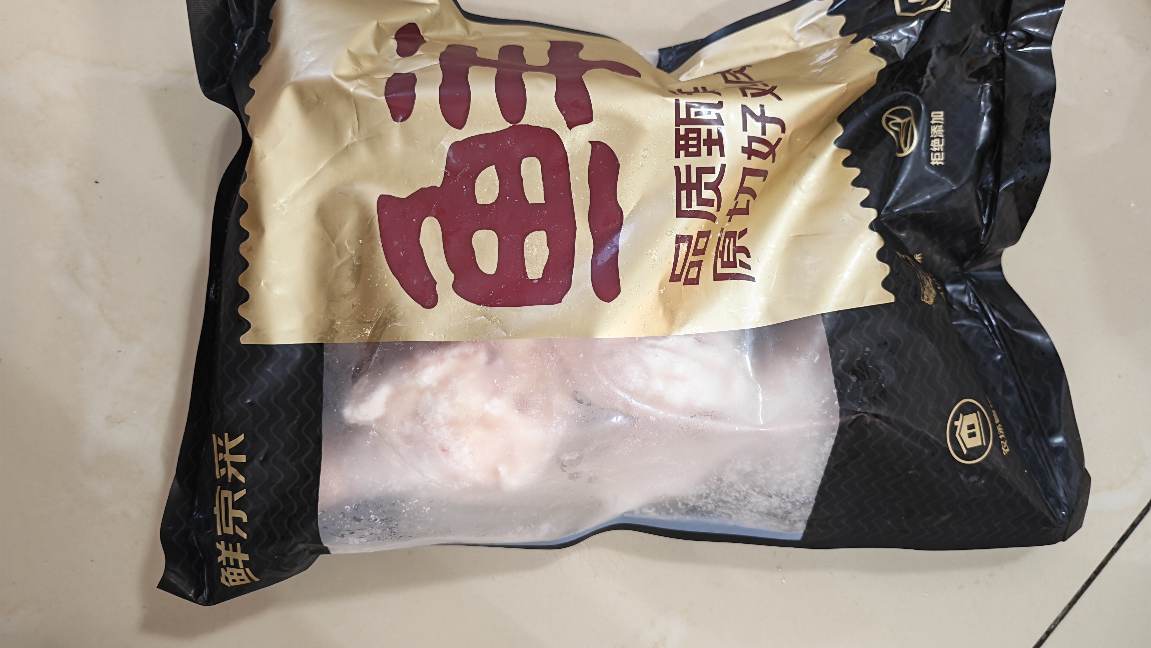 京东跑山猪黑猪去皮五花肉块 4斤 烤肉炒菜红烧肉冷冻生鲜食材 实拍图