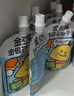 金豆芽金银花柚子汁儿童饮品夏天小孩果汁饮料送礼礼盒100ml*22袋 实拍图