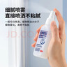 日本叮叮驱叮喷雾花露水防叮水清凉舒缓液精油贴防叮贴驱叮神器 实拍图