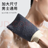 Creative art搓澡巾男士专用搓澡神器 洗澡巾搓澡神器搓泥搓澡手套粗砂7A抗菌 实拍图