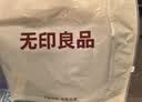 无印良品A类全棉条纹床单单件 被单双人纯棉200*230cm双人床上用品 实拍图