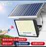 湘哲太阳能照明灯庭院灯户外一拖一拖二LED投光灯家用路灯露营营地灯 1000-W+遥控+5米线+约照150平方 实拍图