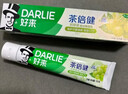 好来（DARLIE）原黑人茶倍健初萃茶青提味牙膏平衡口腔酸碱清新口气护龈160g 实拍图