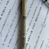 樱花（SAKURA）针管笔勾线笔 08号黑色0.50mm PIGMA笔酷马进口防水绘图笔水笔学生儿童美术绘画手绘漫画动漫设计 实拍图
